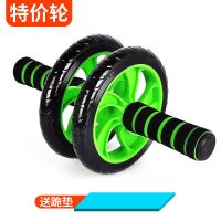 回弹健腹轮腹肌滚轮初学者收腹部健身器材家用男女减肚子自动静音 二轮+跪垫