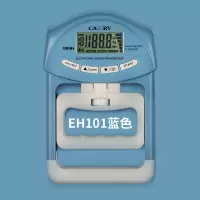 电子握力器中考专用握力计男女可调节康复训练健身专业练手力 香山EH101握力器蓝