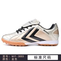 回力足球鞋男AG碎钉鞋耐磨防滑人造草地皮成人短钉学生足球训练鞋 金色 金色 38