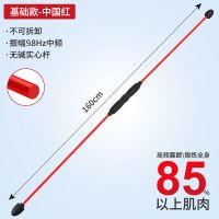 飞力士健身弹力棒振颤健身器材家用减肥收腹燃脂神器菲力士训练棒 中国红 [9.8Hz基础款]一体式高频
