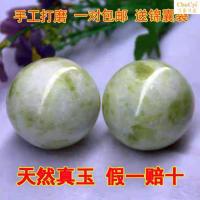天然真玉健手球蓝田玉健手球玉石保健按摩球锻炼手指送人买二送一 通用 蓝田玉手球
