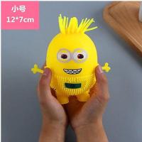 [毛毛球]黄人新款儿童玩具七彩发光球闪光大号软胶手提发泄手捏 小号黄娃[送打气筒] 一个装