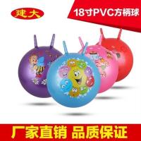 儿童羊角球跳跳球加厚大号宝宝球类玩具幼儿园球小孩弹力充气皮球 单个球颜色随机(没有赠品)