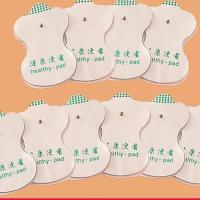 数码经络按摩仪电极贴片脉冲扣式导线硅胶自粘式按摩片电疗仪通用 5对[10片贴片]