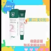 水杨酸去痘修护凝胶 液体痘痘贴小绿笔隐形成膜水油平衡淡化痘印 水杨酸去痘修护凝胶 液体痘痘贴小绿笔隐形成膜水油平衡淡