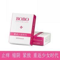 美国BOBOgirl女性私处紧致护理凝胶粉丸产后阴道收缩松驰排毒 美国BOBOgirl女性私处紧致护理凝胶粉丸产后阴道收