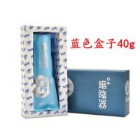 缩阴棒女性私处用紧致粉娕收缩棒蓝色阴缩日本缩阴器排污护理凝胶 蓝色1盒(送充洗器+润滑剂)