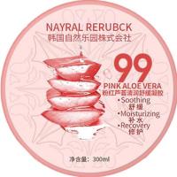 自然乐园粉芦荟胶晒后修复补水保湿祛痘淡印芦荟凝胶乳霜敏感修护 []粉芦荟胶300ml一瓶