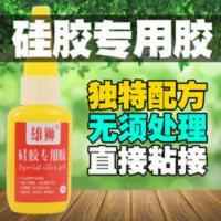 雄狮硅胶胶水直接沾胶条密封胶TPU TPR TPE硅胶专用强力金属塑料 雄狮硅胶胶水直接沾胶条密封胶TPU TPR TP