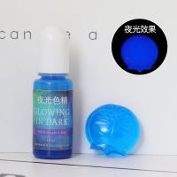 专业生产 DIY环氧水晶胶用夜光色精 UV滴胶调色用夜光颜料 夜光色精-宝蓝