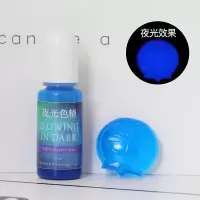专业生产 DIY环氧水晶胶用夜光色精 UV滴胶调色用夜光颜料 夜光色精-宝蓝