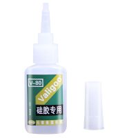 硅胶专用胶水V-80耐高温粘硅胶金属塑料 PVC TPU TPR TPE耳机手环 V-80
