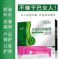 芦荟妇科凝胶阴道疼痛干涩骚痒宫颈烂糜私处补水缩阴排毒保养松弛 1盒(6支装)