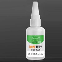 [强力胶水]油性原胶超强力万能胶水粘铜铁铝鞋陶瓷木头油脂胶水 一瓶体验装50克不划算