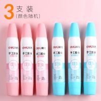 得力白乳胶diy手工幼儿园学生儿童手工白胶木工胶专用乳白胶小瓶 3瓶(外壳颜色随机)