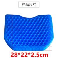 汽车司机坐垫办公室家用学生通用凝胶坐垫蜂窝透气抗压大弹力座垫 钓箱专用[28*22*2.5] 赠磁石座套