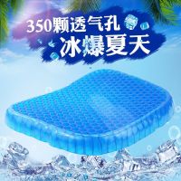 汽车夏天坐垫透气凝胶冰垫车用软屁股座凉垫办公室货车四季通用 [一片装单层]-送布套