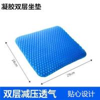 夏季凝胶坐垫办公室久坐椅子椅垫蜂窝透气凉垫冰座垫硅胶汽车屁垫 基础款29*24cm