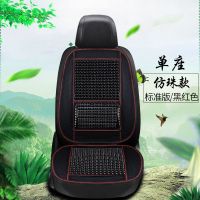 夏季凉垫汽车坐垫 仿木珠前排单座正副驾树脂塑料垫货车卡车单张 黑色标准版 单座