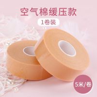 防磨脚神器后跟贴女高跟鞋鞋贴脚后跟鞋子后跟防磨贴透明防磨脚贴 [体验装]1卷 肤色