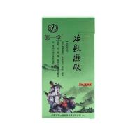 内蒙古德一堂冷敷凝胶涂抹型腰椎盘突出膝盖疼痛肩周炎颈椎病 一盒德一堂冷敷凝胶(正品)