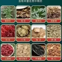 内蒙古德一堂冷敷凝胶筋关节病凝胶官方同款 正品内蒙古德一堂冷敷凝胶筋关节病凝胶官方同款