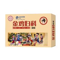 金鸡妇科凝胶女性阴道骚痒白带豆腐渣霉菌宫颈抑菌私处护理保养 金鸡妇科凝胶5支-试用