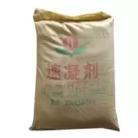 速凝剂混凝土快速凝固剂隧道护坡喷砂浆水泥速凝剂快干剂25KG 速凝剂混凝土快速凝固剂隧道护坡喷砂浆水泥速凝剂快干剂25K