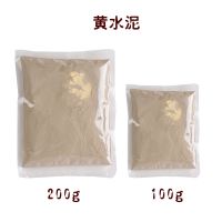 上水石假山摆件速凝粉粘接粉黄水泥陶瓷摆件速凝剂粘粉盆景 黄水泥100g一袋