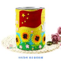 麻绳瓶子奶粉罐diy手工材料包废物利用花盆装饰幼儿园环保创意 我爱祖国材料包(自备奶粉罐)