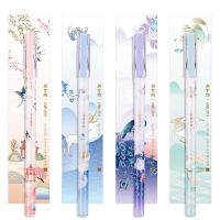 得力颐和园中性笔中国风学生用签字笔得力中性笔办公签字笔碳素笔 4支笔四个图案