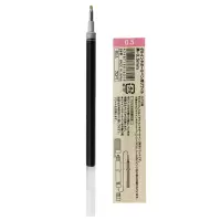 日本MUJI无印良品0.38中性笔文具笔芯彩色简约0.5mm黑色手帐水笔 单只0.5黑芯(无赠品)