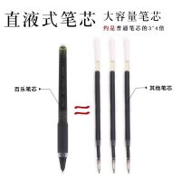 PILOT百乐笔bln-vbg5威宝走珠笔水性笔V5学生用直液式子弹头0.5mm 笔芯/黑色 1支