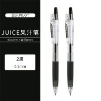 5支盒装日本百乐PILOT JUICE彩色中性笔10EF按动果汁笔0.5MM 果汁系列黑色2支(0.5)