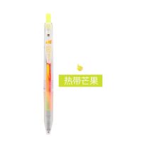 日本ZEBRA斑马笔不可思议JJ75渐变彩色绘图中性笔0.5mm棉花糖 热带芒果[TM]