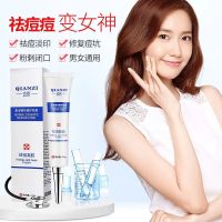 倩滋草本精华修护祛痘凝胶芦荟胶淡印除粉刺去痘印祛青春痘疤 1支效果装