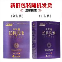 ]妇炎洁壳聚糖妇科洗液 200ml女性私处去痒液阴道炎妇科炎症 1盒原品