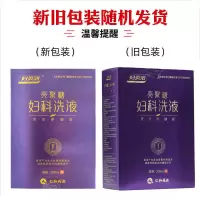 ]妇炎洁壳聚糖妇科洗液 200ml女性私处去痒液阴道炎妇科炎症 1盒原品