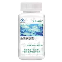 深海鱼油软胶囊鱼肝油可搭辅助降血脂中老年呵护心血dha补脑管品 50粒]鱼油辅助降血脂+[最新批次]