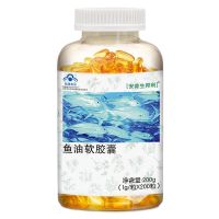 深海鱼油胶囊鱼肝油可搭辅助降血脂中老年呵护心血dha补脑管产品 共200粒]鱼油辅助降血脂