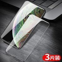 苹果11钢化膜iPhoneX/XR/12promax全屏覆盖防偷窥6/7/8plus手机膜 全屏高清[防摔防爆]-3片