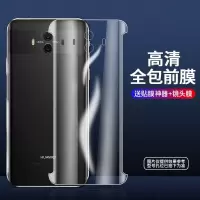 华为mate9pro钢化水凝膜全包前后膜Mate9曲屏保护原装防爆手机膜 升级全包丨量子膜高清[后膜*2片] 华为Mat