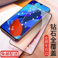 华为nova5pro钢化膜全屏手机5z防蓝光防摔高清nove5i原装手机膜 nova5 pro [全屏覆盖*钻石膜]高清