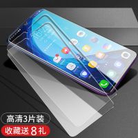 vivoZ3/Z3i/Z6/Z5x/Z1/iQOO手机钢化膜U3x全屏覆盖高清抗蓝光防爆 Z3 [全屏透明]高清防指纹*