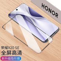 华为荣耀30s/x20钢化膜x20se/30/v30/20/20s/pro/20i/v20/青春版 荣耀X20SE 2片