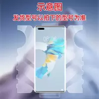 华为mate40pro手机膜原装蝴蝶膜磨砂防蓝光手机水凝膜360前后全包 华为Mate40 [超清一片]纳米全包膜