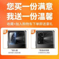 华为荣耀v40轻奢版钢化膜曲面全覆盖v40pro手机膜防爆pro水凝膜 荣耀v40 高清量子膜[前后膜1套]