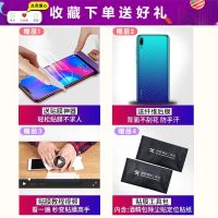 华为荣耀水凝膜V20/V10/9X/8X青春版20pro畅玩8C钢化膜note手机膜 [收藏就送]贴坏包赔+贴膜神器+后