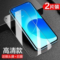 OPPOReno6钢化膜全屏原装Reno6抗蓝光防摔爆高清OPPOReno6手机膜 [全屏高清钢化膜]2片装送镜头膜后膜