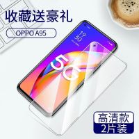 OPPOA95全屏防窥钢化膜a95高清抗指纹护眼蓝光防摔防爆手机保护膜 OPPO A95 全屏高清膜[去污除印抗指纹]2